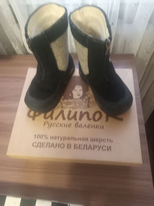 Валенки детские производство Беларусь