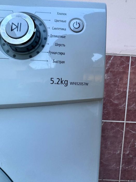 Стиральная машина продаётся