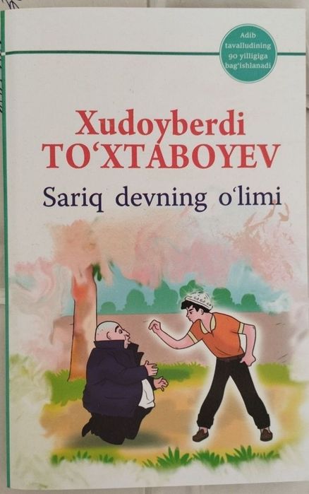 Xudoyberdi To‘xtaboyev
