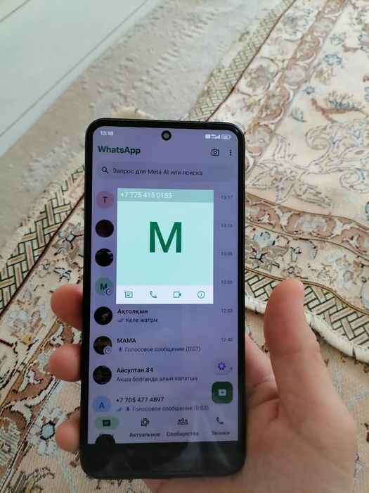 Xiaomi Redmi Note 12