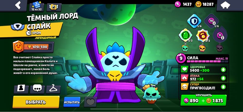 Бс акк обмен на фф