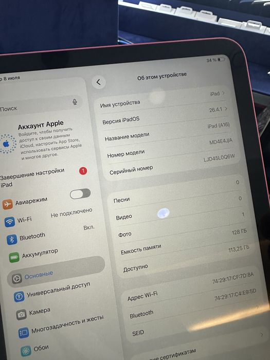 Ipad A16 обсалютно новый