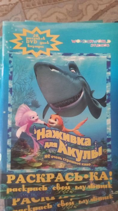 Раскраски для рисование