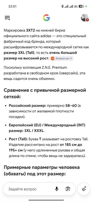Толстовка оригинал Адидас