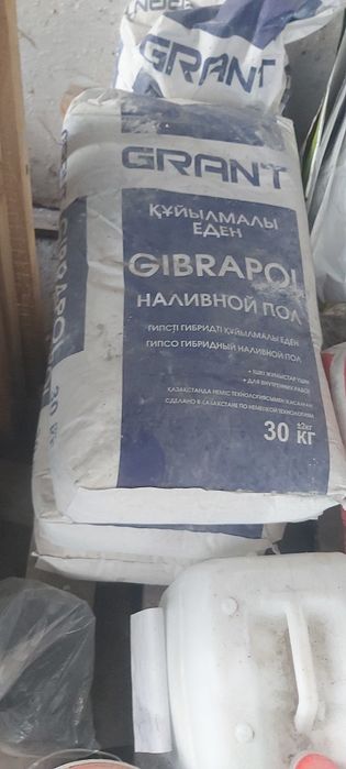 Продам строй материал