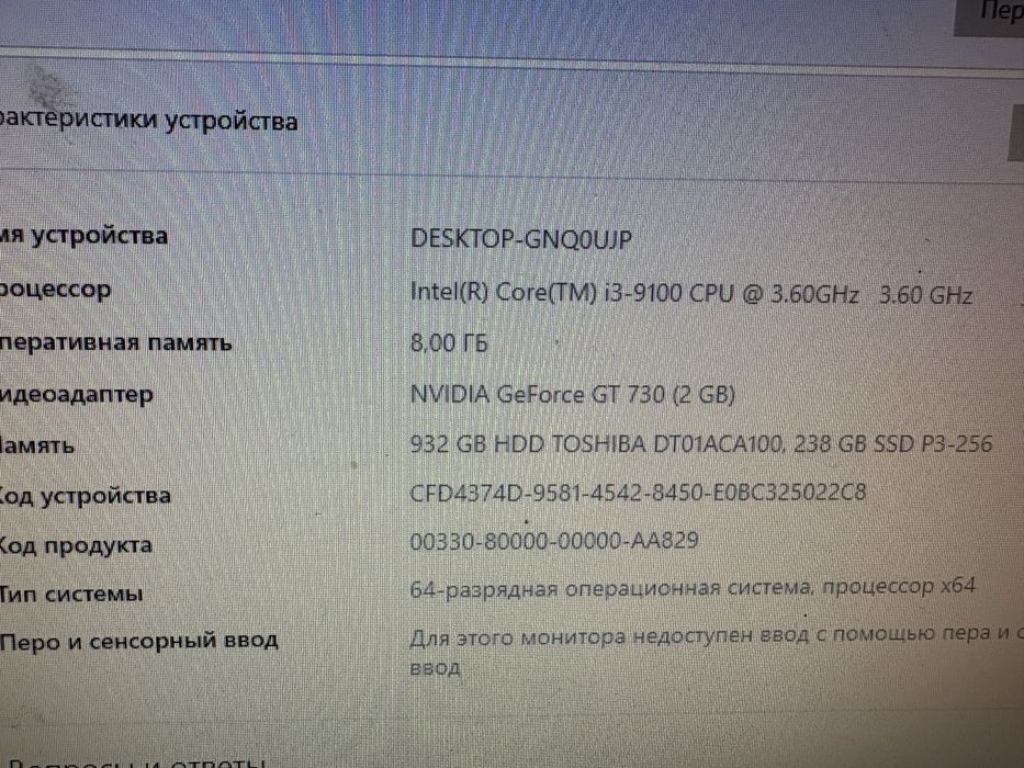 Продам компьютер