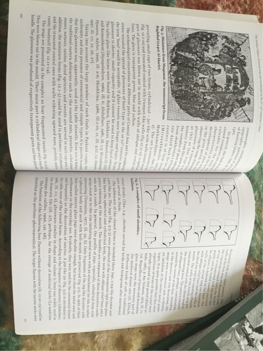 Альбом "Стекло"