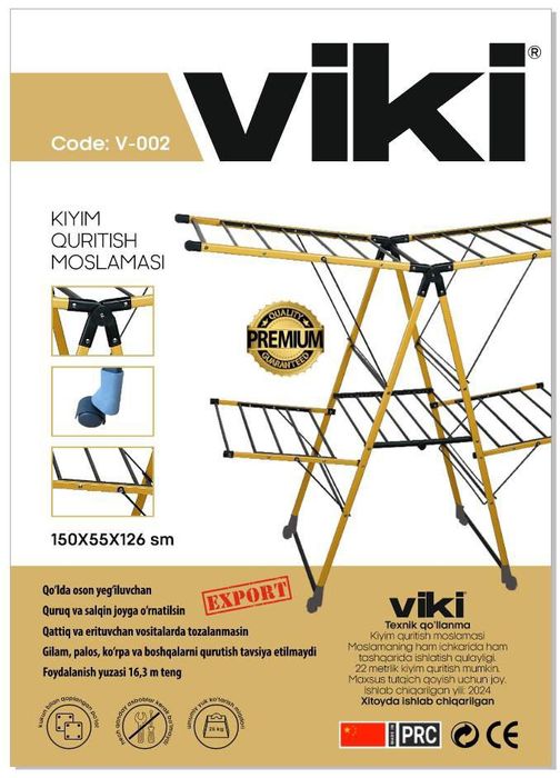 Роликовая Сушилка для одежды rolikli sushilka VIKI kiyim quritgich