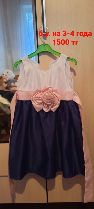 Детское платье, нарядное