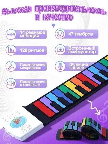 Bolalar uchun rangli va egiluvchan pianina arginal va sifatli