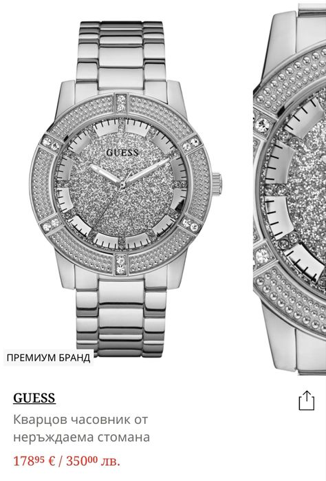 Часовник Guess !Нов !
