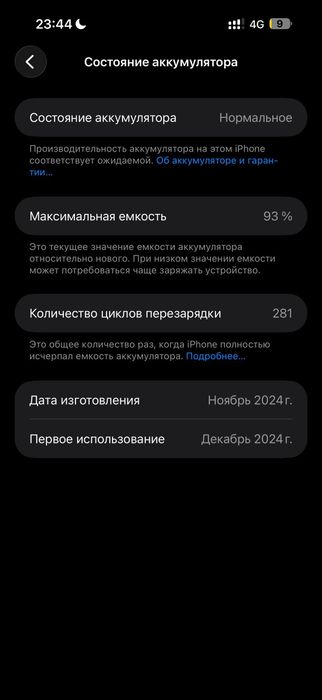 Apple Iphone 16 Pro Max 256gb