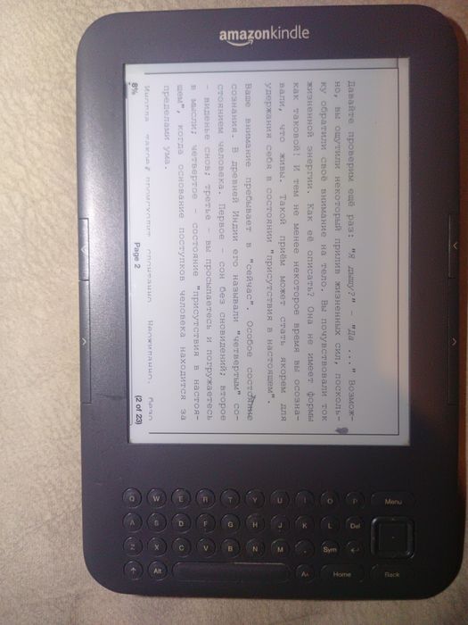 Электронная нига Amazon kindle 3 (D00901)