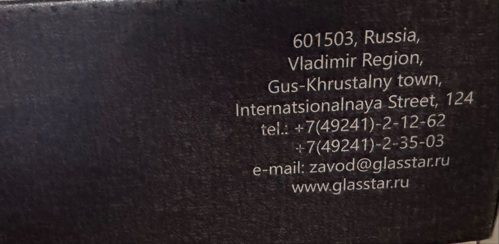 Стильный набор посуды