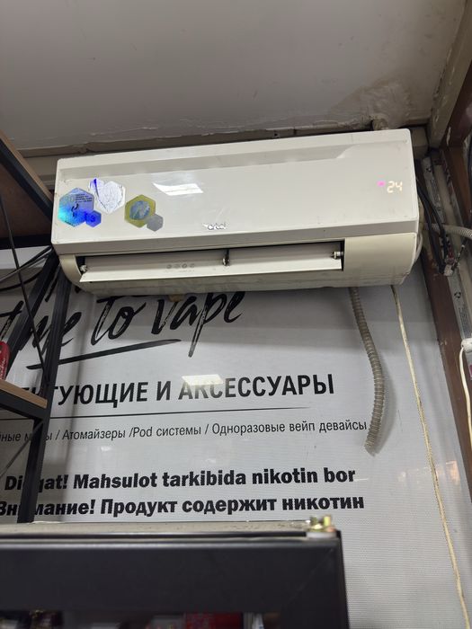 Кандиционер 9 тый