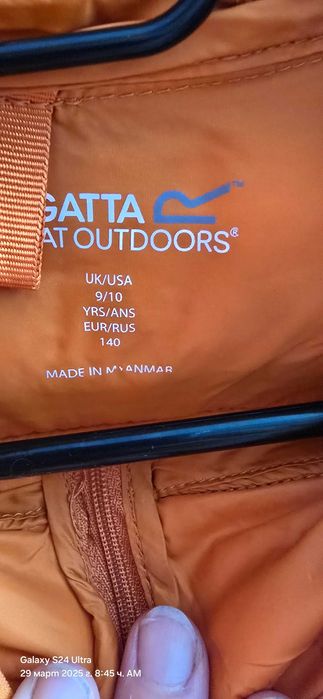 Яке на регата без забележки