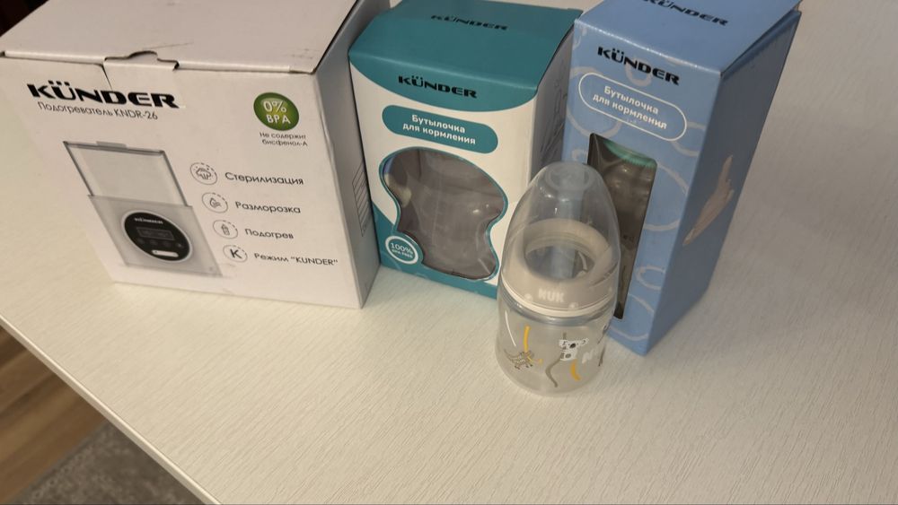 Стерилизатор KUNDER 4 в 1, с бутылочками