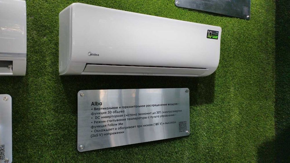 Кондиционер MIDEA модель ALBA WF 18 btu до 54 м2!