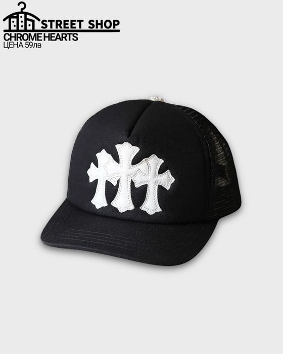 Chrome Hearts Hat / шапка