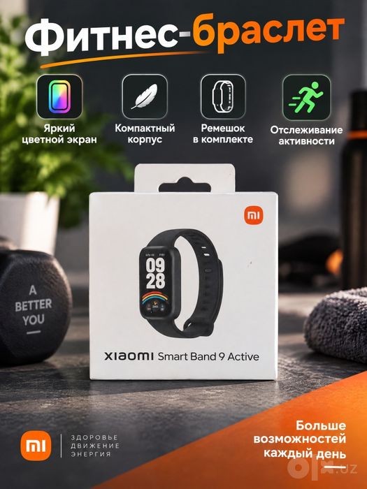 в продаже смартчасы xiaomi mi band 9