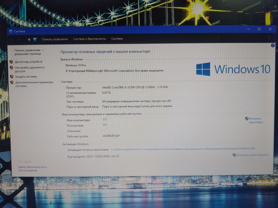 Игравой Core i5 3350p Видео 1gb DDR5 Oзу 6gb