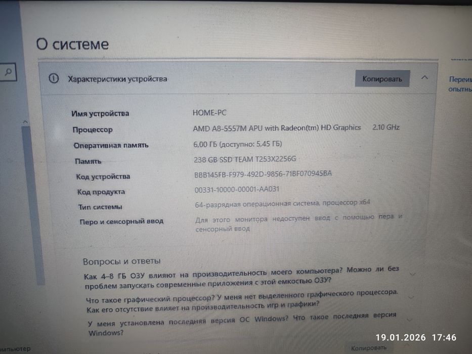 Продам ноут Acer