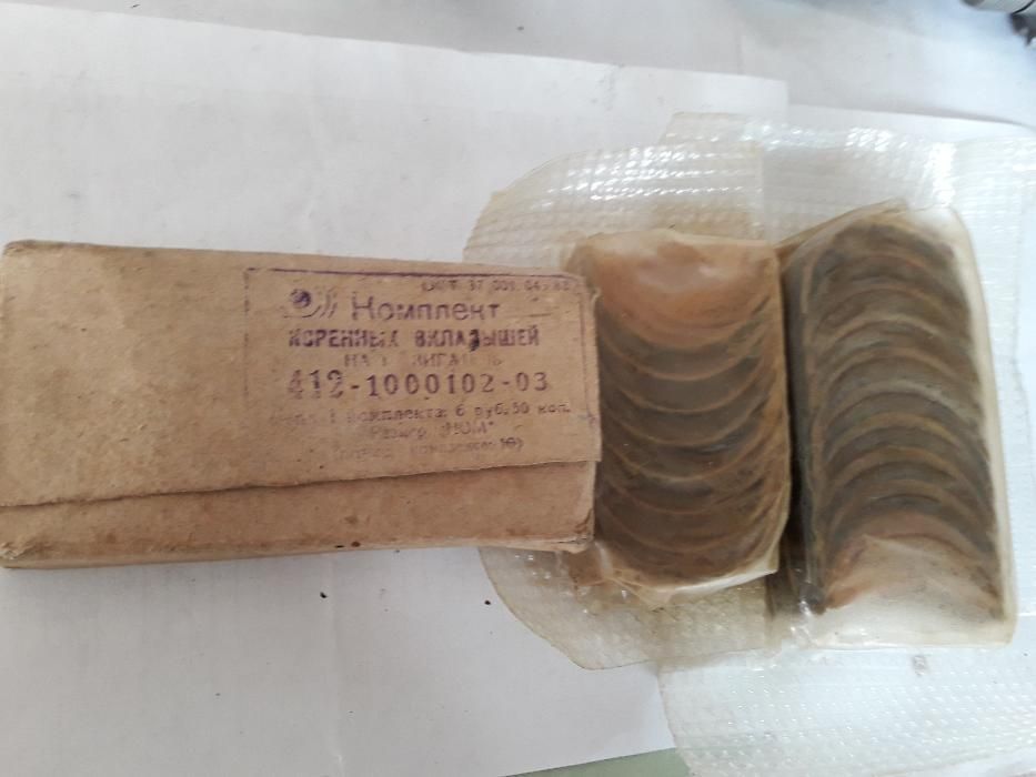 Продавам нови части за Москвич 2140/412.