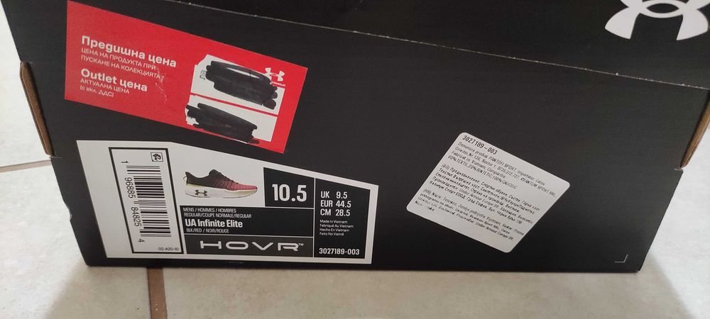 Under armour infinite elite