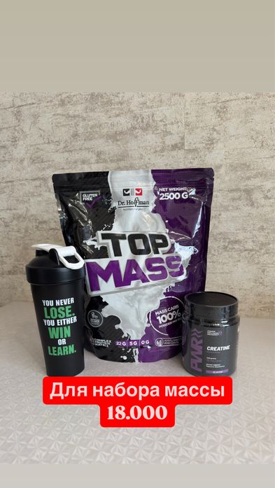 Для набора 18000тг