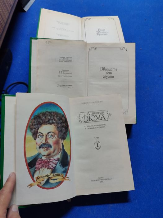 Книги советской библиотеки