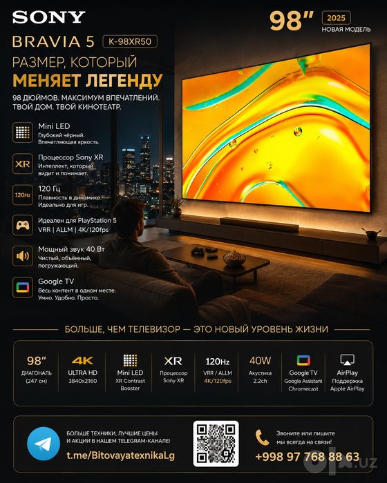 Премиум телевизор SONY BRAVIA K-98XR50 QD-Mini LED