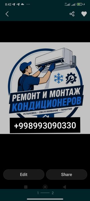 Konditsioner ustanofka и remont