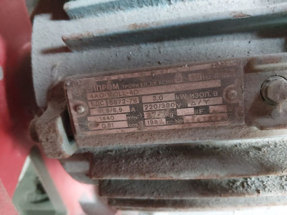 Вентилатор промишлен