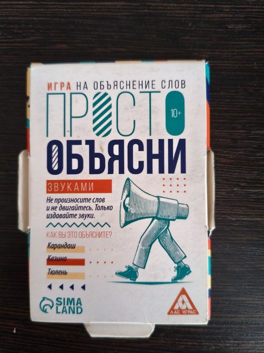 Продам настольные игры
