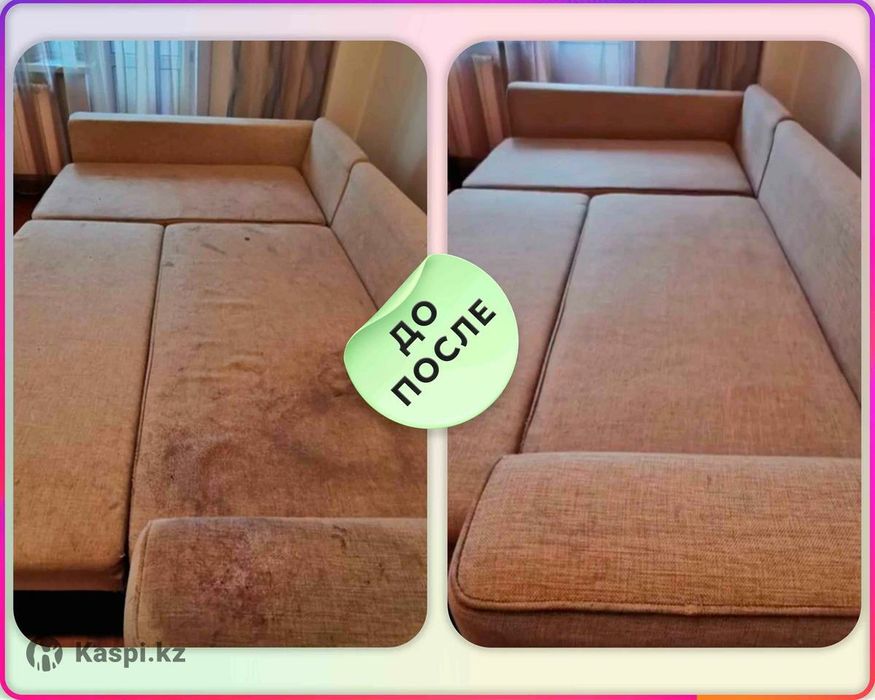 Химчистка мягкой мебели