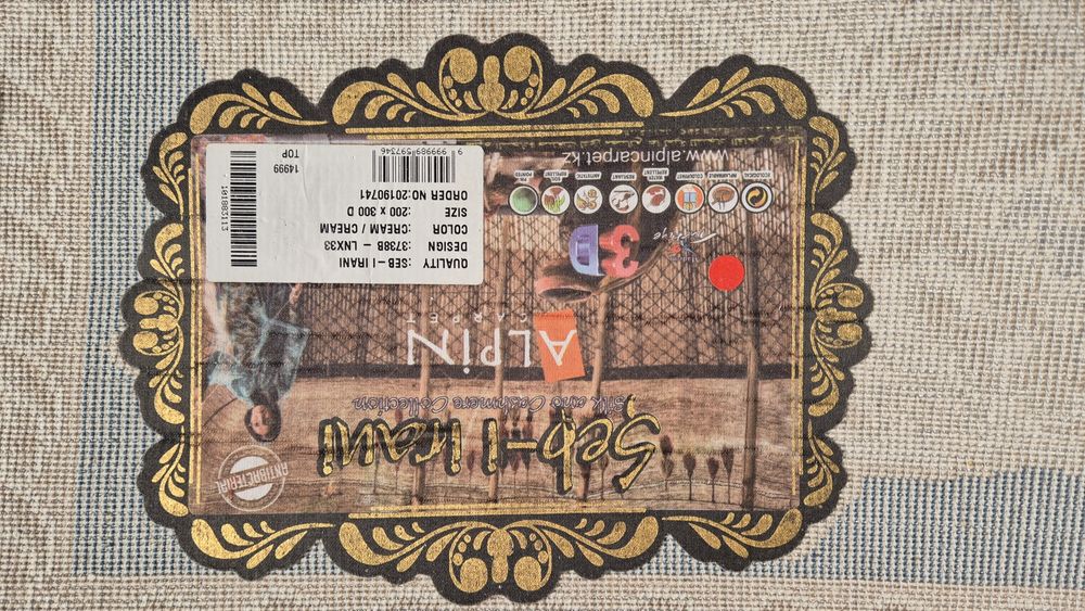 Иранский ковер 2х3