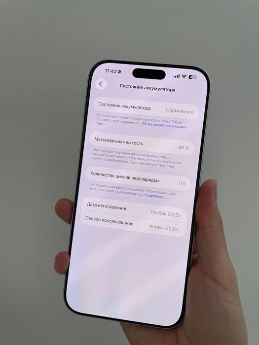 Айфон 17 про макс 256 гб. IPHONE 17 PRO MAX 256 gb