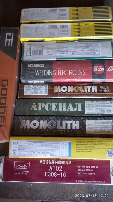 Продам электроды