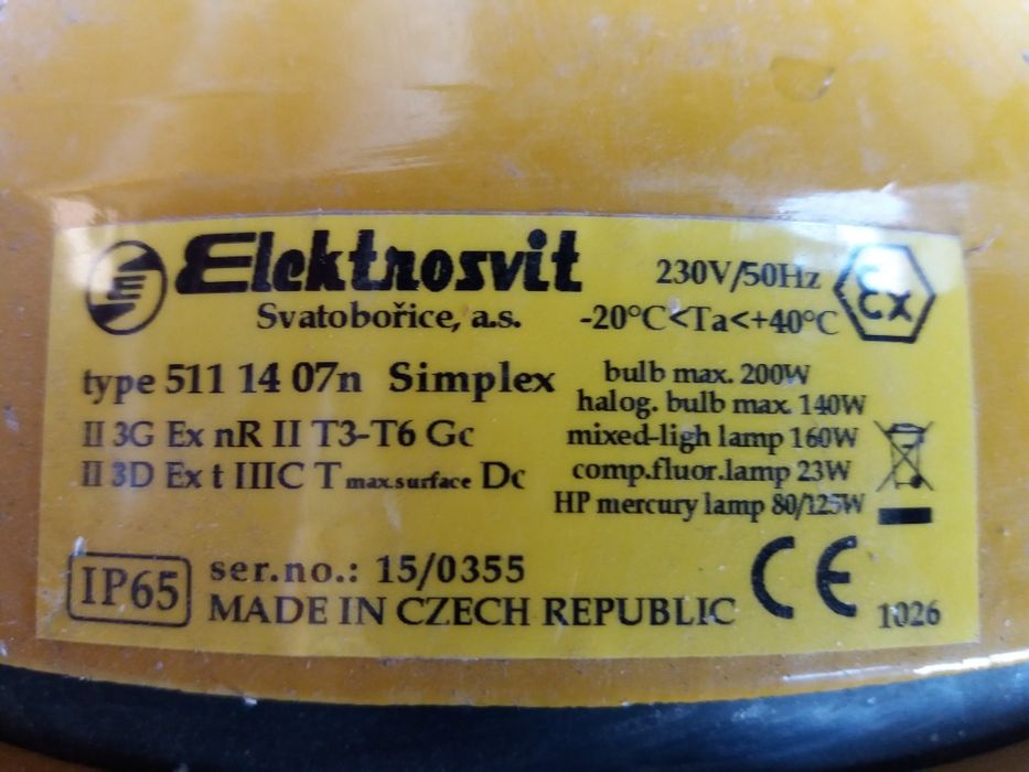 Взривозащитени лампи Електросвит