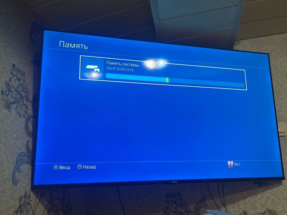 Playstation 4 slim