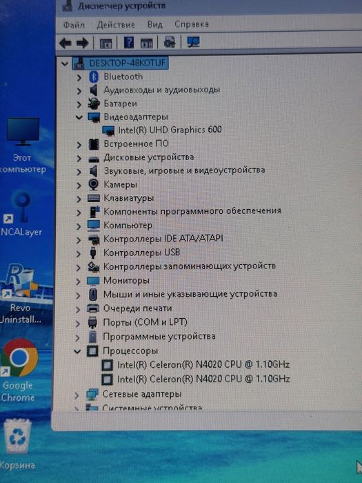 Acer Celeron N4020