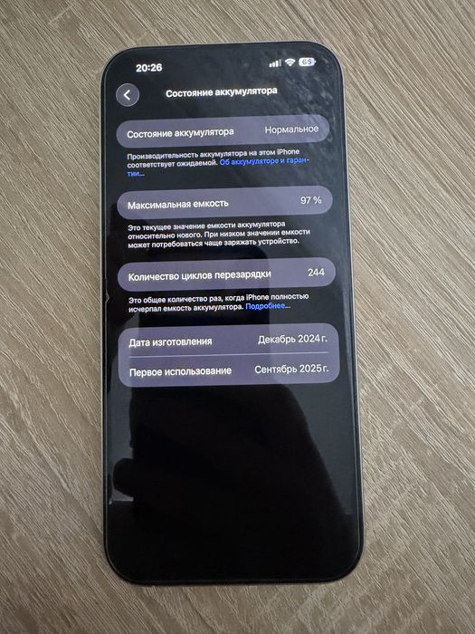 Iphone 16 pro max 256gb