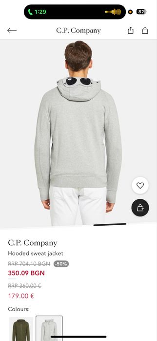 Cp Company горнище