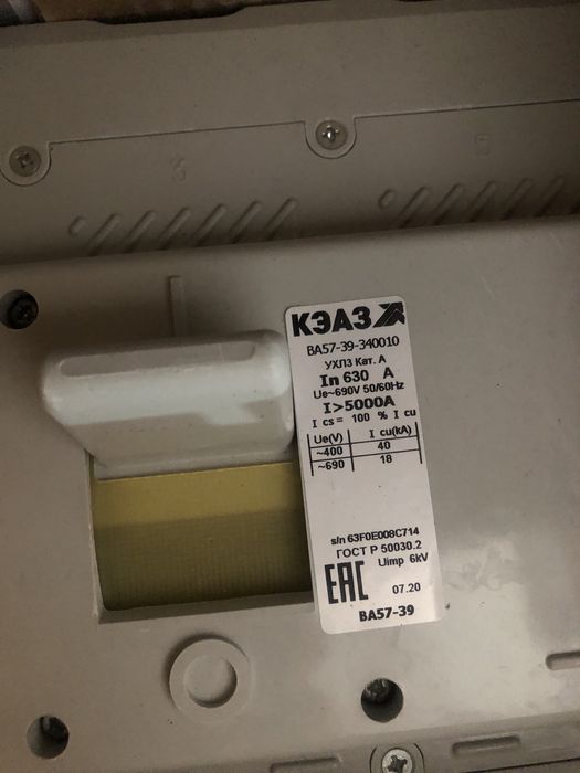 Автоматические выключатели