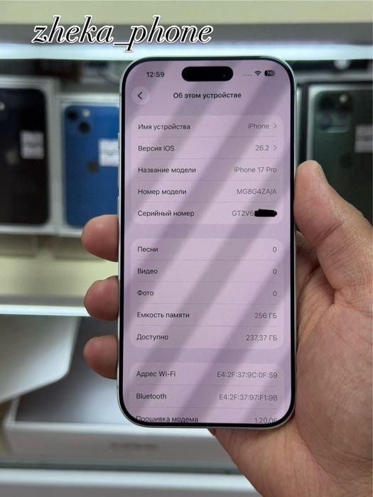  iPhone 17pro 5G 256gb za/a dual физ сим