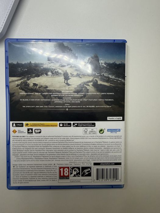 Vând joc Ghost of Tsushima pentru PS5