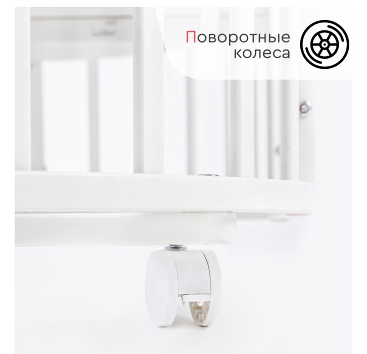 Кроватка-трансформер TOMIX Aurora, для детей