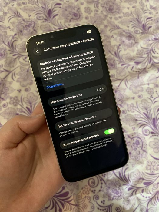 Айфон 13 256гб классный
