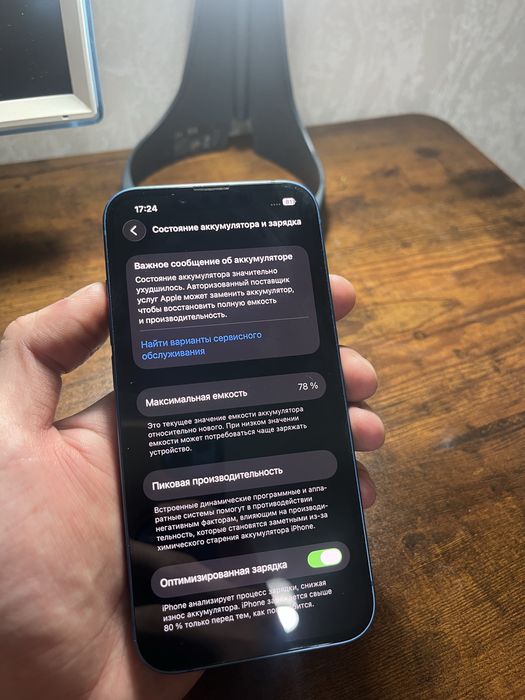 Iphone 13 идеальное состояние