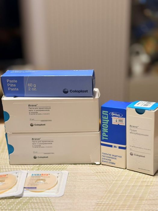 Средства по уходу за стомой